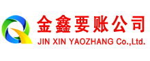 泗阳讨债公司